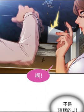 長腿姐姐 1-49話[完結]_1216