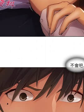 長腿姐姐 1-49話[完結]_1212