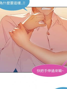 長腿姐姐 1-49話[完結]_1210