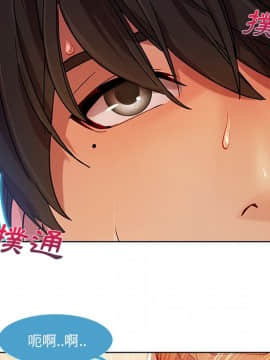 長腿姐姐 1-49話[完結]_1208