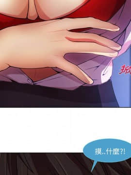 長腿姐姐 1-49話[完結]_1207