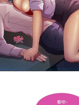 長腿姐姐 1-49話[完結]_1204