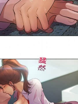 長腿姐姐 1-49話[完結]_1203