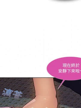 長腿姐姐 1-49話[完結]_1202