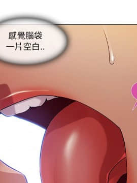 長腿姐姐 1-49話[完結]_1198