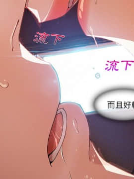 長腿姐姐 1-49話[完結]_1196