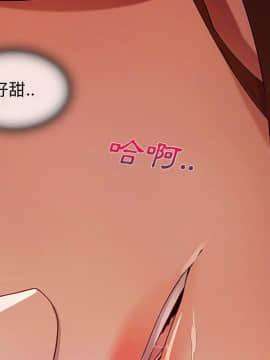 長腿姐姐 1-49話[完結]_1195