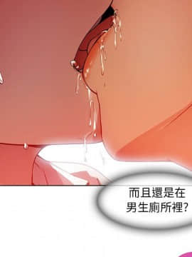 長腿姐姐 1-49話[完結]_1193