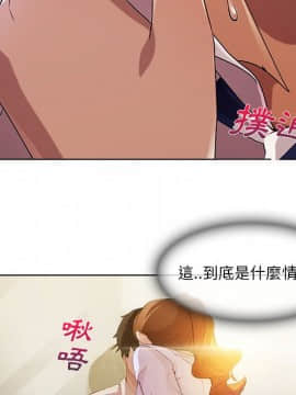 長腿姐姐 1-49話[完結]_1190