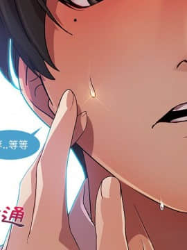 長腿姐姐 1-49話[完結]_1189