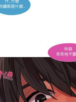 長腿姐姐 1-49話[完結]_1188