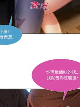 長腿姐姐 1-49話[完結]_1186