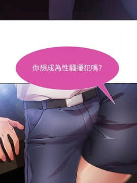 長腿姐姐 1-49話[完結]_1185