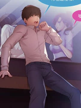 長腿姐姐 1-49話[完結]_1184