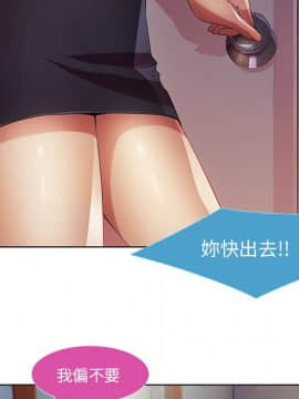 長腿姐姐 1-49話[完結]_1182