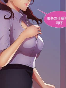 長腿姐姐 1-49話[完結]_1181