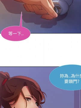 長腿姐姐 1-49話[完結]_1180