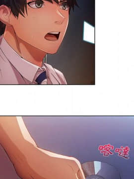 長腿姐姐 1-49話[完結]_1179