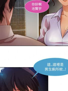 長腿姐姐 1-49話[完結]_1178