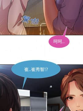 長腿姐姐 1-49話[完結]_1177