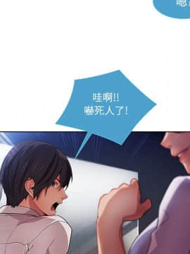 長腿姐姐 1-49話[完結]_1176