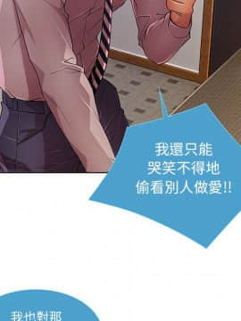 長腿姐姐 1-49話[完結]_1174