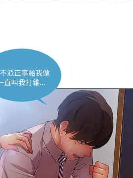 長腿姐姐 1-49話[完結]_1173