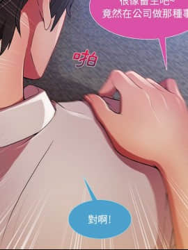 長腿姐姐 1-49話[完結]_1172