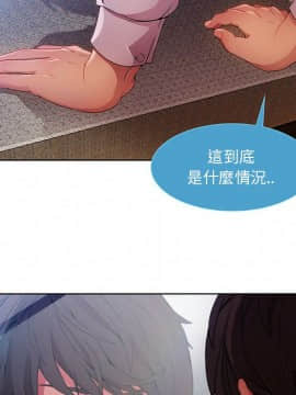 長腿姐姐 1-49話[完結]_1170