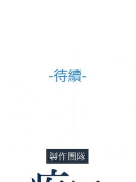 長腿姐姐 1-49話[完結]_1164