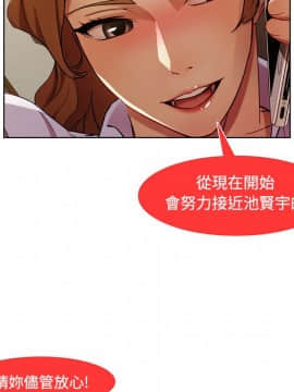 長腿姐姐 1-49話[完結]_1162