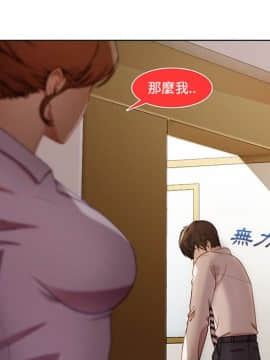 長腿姐姐 1-49話[完結]_1160