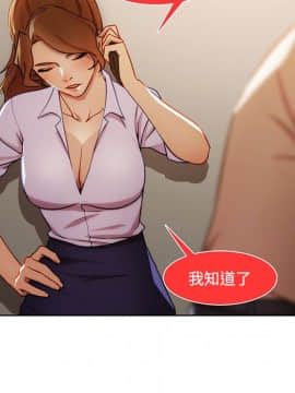 長腿姐姐 1-49話[完結]_1159