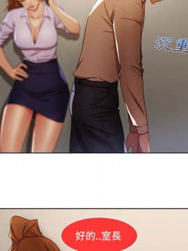 長腿姐姐 1-49話[完結]_1158