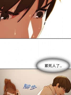 長腿姐姐 1-49話[完結]_1157