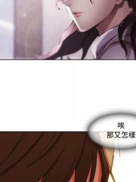 長腿姐姐 1-49話[完結]_1156