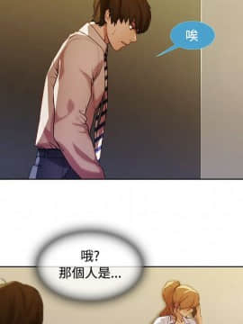 長腿姐姐 1-49話[完結]_1153