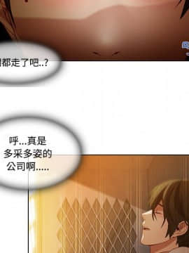 長腿姐姐 1-49話[完結]_1148