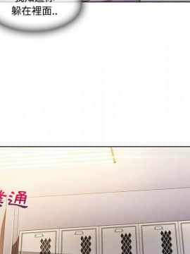 長腿姐姐 1-49話[完結]_1146