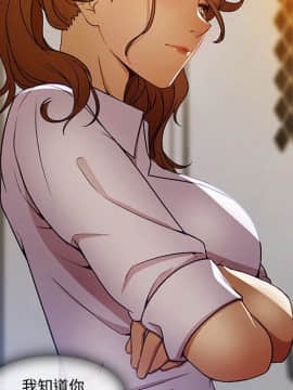 長腿姐姐 1-49話[完結]_1145