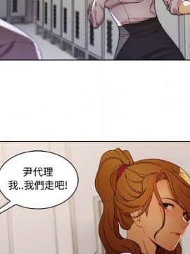 長腿姐姐 1-49話[完結]_1140