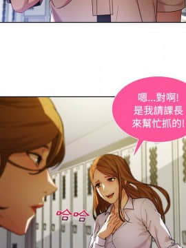 長腿姐姐 1-49話[完結]_1139