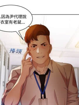 長腿姐姐 1-49話[完結]_1138