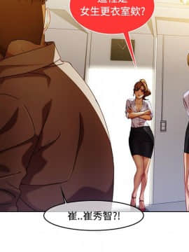 長腿姐姐 1-49話[完結]_1137