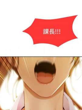 長腿姐姐 1-49話[完結]_1134