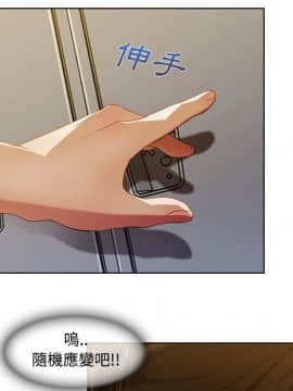 長腿姐姐 1-49話[完結]_1132