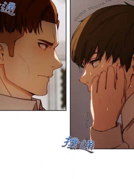 長腿姐姐 1-49話[完結]_1131