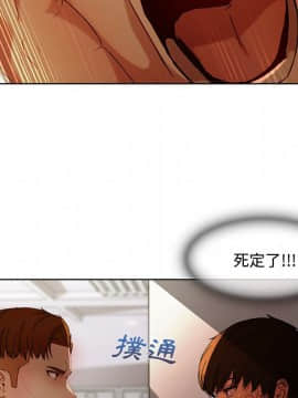 長腿姐姐 1-49話[完結]_1129