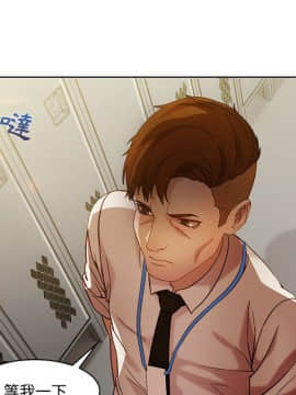 長腿姐姐 1-49話[完結]_1126