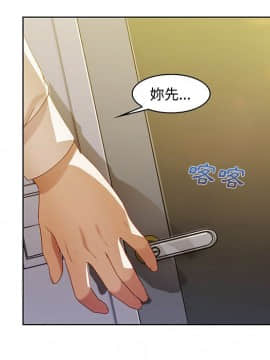 長腿姐姐 1-49話[完結]_1125